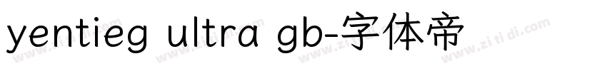 yentieg ultra gb字体转换